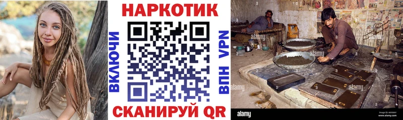 Магазин наркотиков Горнозаводск А ПВП  Амфетамин  Метадон  ГАШИШ 