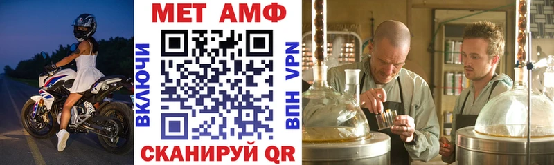 АМФ Розовый купить гидра маркетплейс Горнозаводск