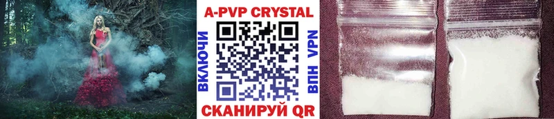 A PVP СК КРИС  Горнозаводск 