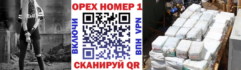 Кокаин 98% Горнозаводск
