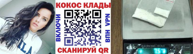 Cocaine Боливия  Горнозаводск 