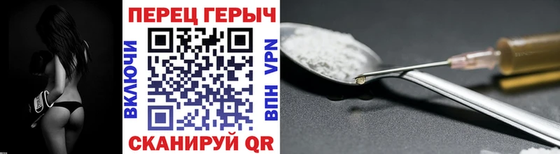 Героин белый  Горнозаводск 