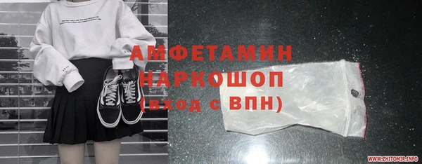 герыч Бронницы
