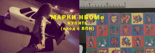 кристаллы Бугульма