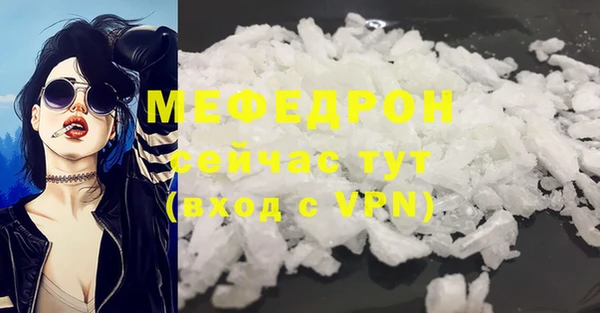 герыч Бронницы