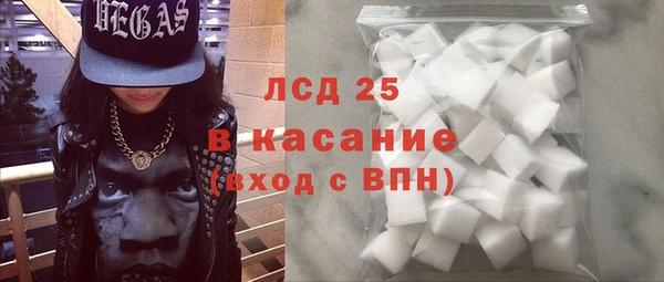 кристаллы Бугульма