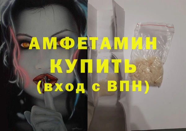 кристаллы Бугульма
