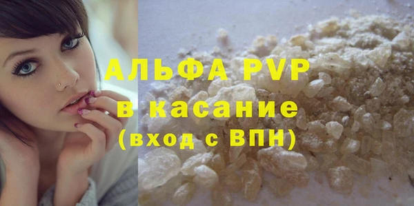 герыч Бронницы
