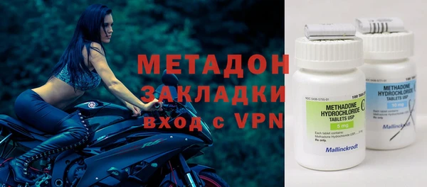 эйфоретик Бородино