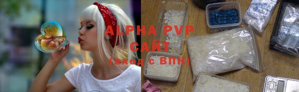 кристаллы Бугульма