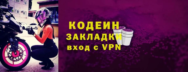 герыч Бронницы