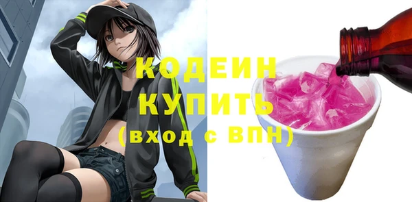 герыч Бронницы