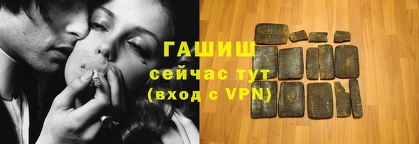 герыч Бронницы