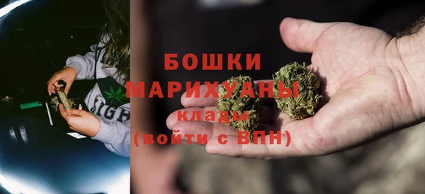 кристаллы Бугульма