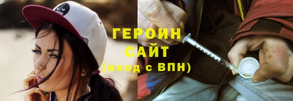 герыч Бронницы