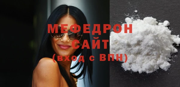 эйфоретик Бородино