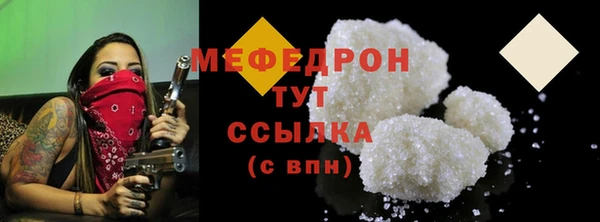 герыч Бронницы