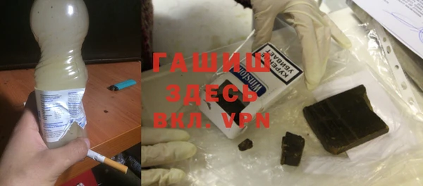 эйфоретик Бородино