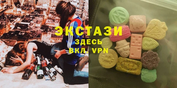 эйфоретик Бородино