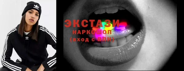 герыч Бронницы