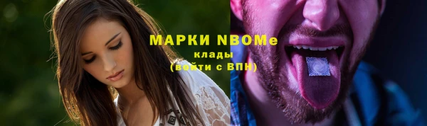 кристаллы Бугульма
