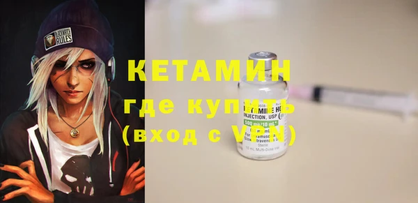 кристаллы Бугульма