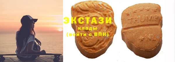 кристаллы Бугульма