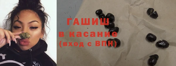кристаллы Бугульма