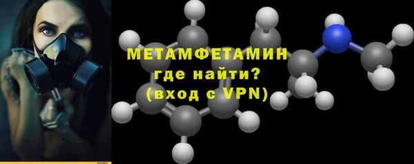 эйфоретик Бородино