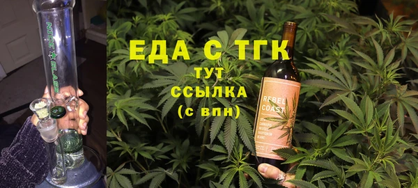 герыч Бронницы