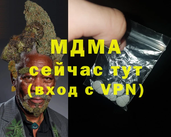 эйфоретик Бородино
