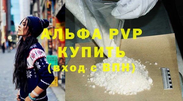 кристаллы Бугульма