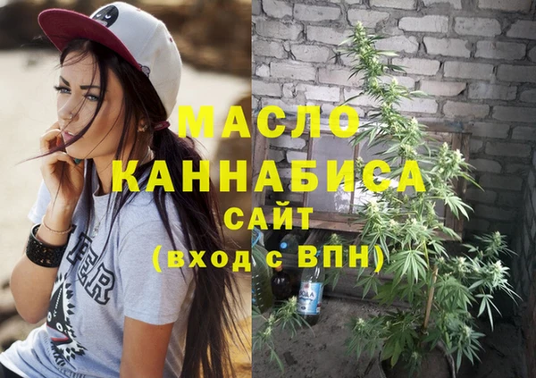 кристаллы Бугульма