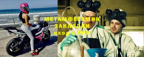 эйфоретик Бородино