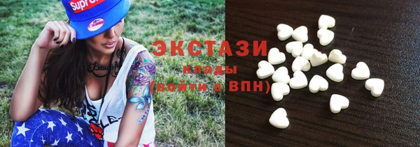 герыч Бронницы