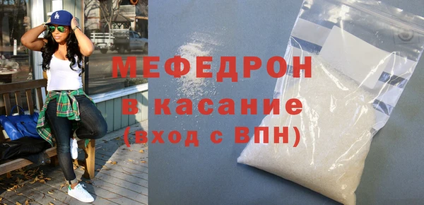 кристаллы Бугульма