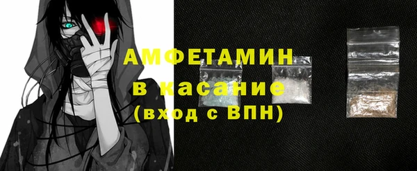 эйфоретик Бородино