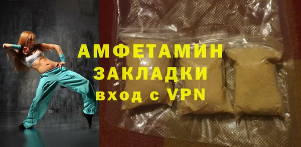 эйфоретик Бородино