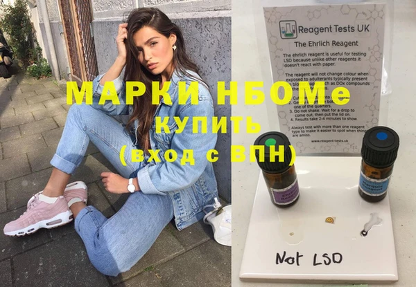 эйфоретик Бородино