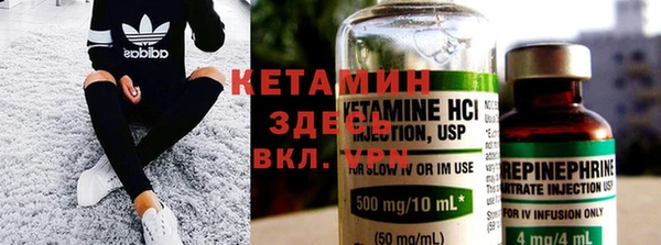 кристаллы Бугульма