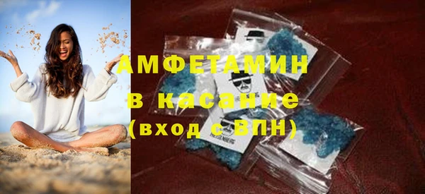 эйфоретик Бородино