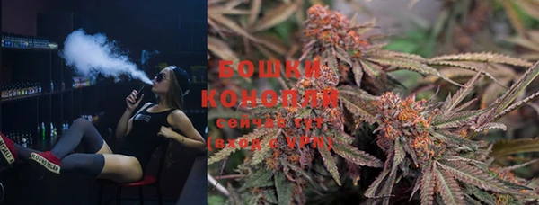 кристаллы Бугульма