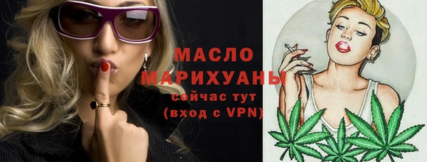 герыч Бронницы