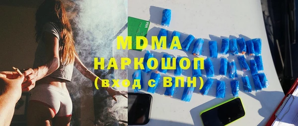 герыч Бронницы