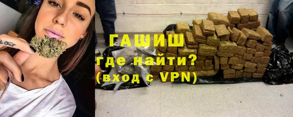 герыч Бронницы