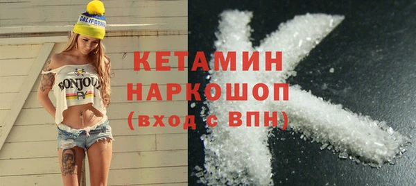 кристаллы Бугульма