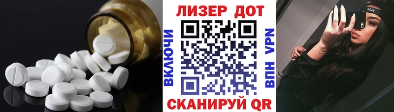 LSD-25 экстази кислота OMG зеркало Горнозаводск