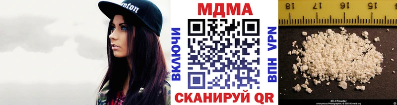 МДМА VHQ  где продают   Горнозаводск 