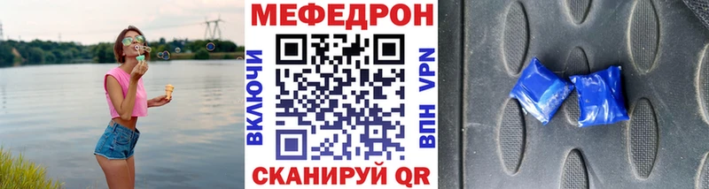 мега рабочий сайт  Горнозаводск  МЯУ-МЯУ 4 MMC 