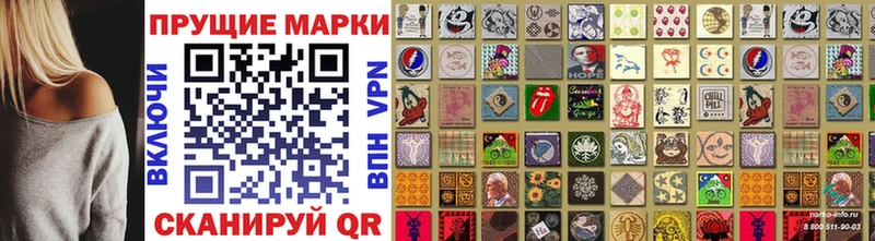 Марки 25I-NBOMe 1,5мг  Горнозаводск 